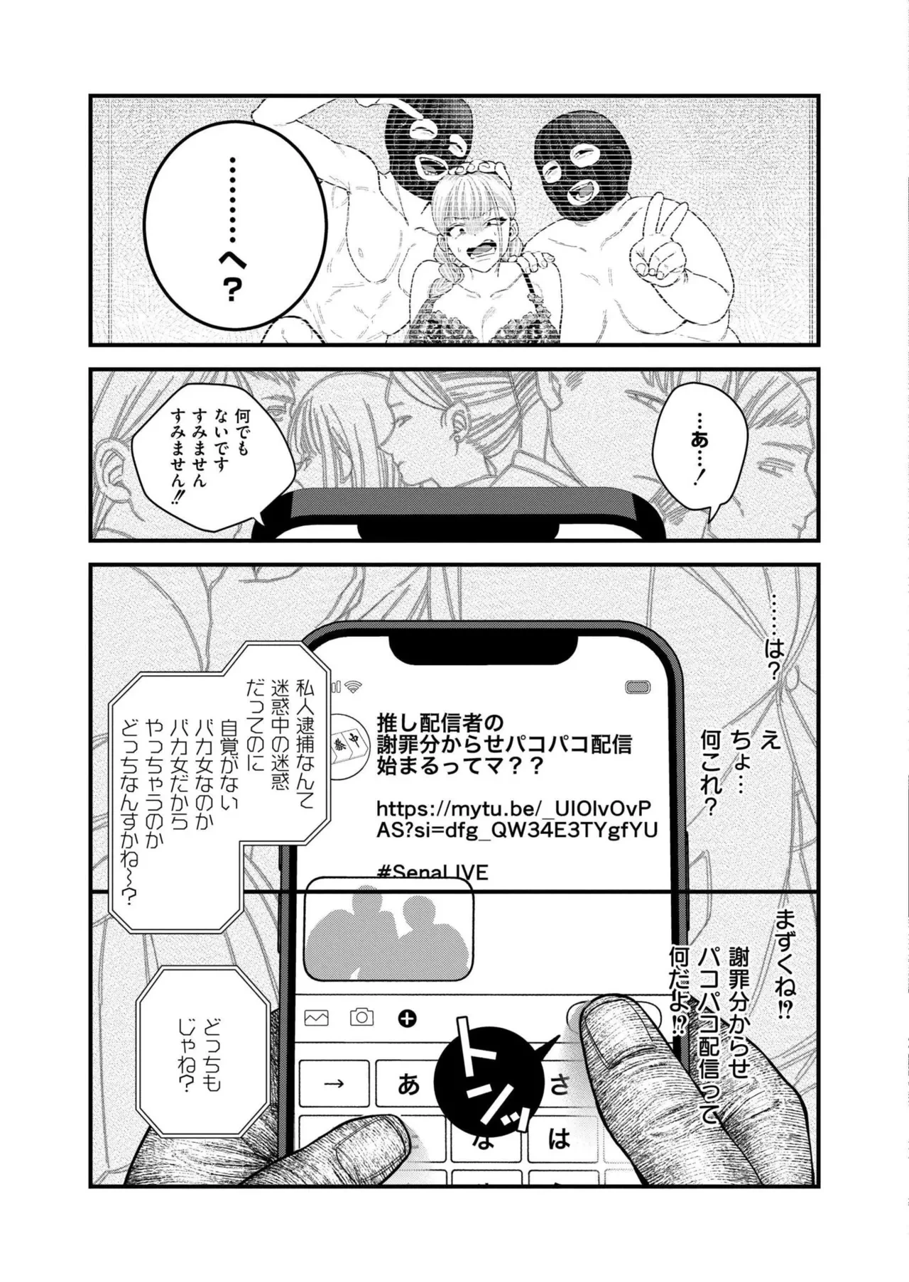 หน้า 301