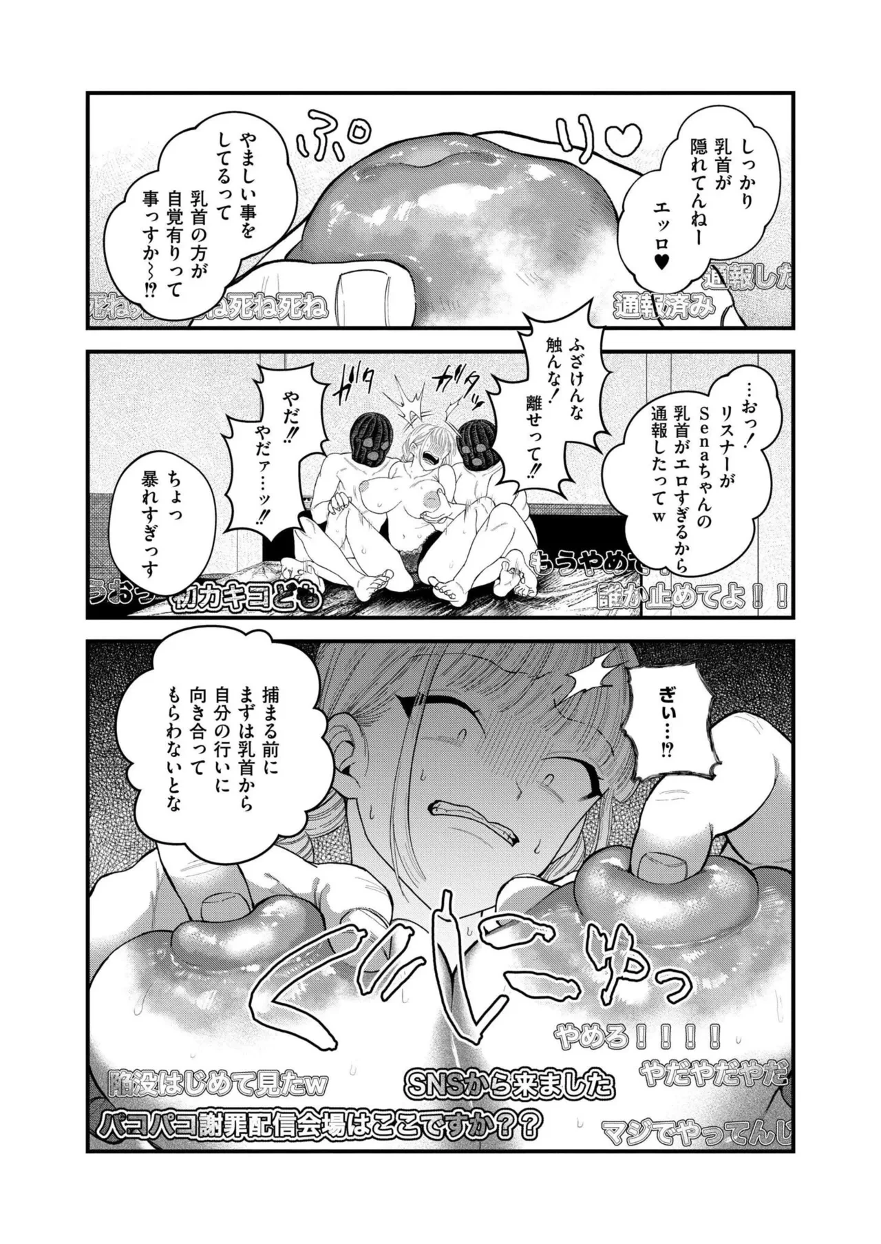 หน้า 303