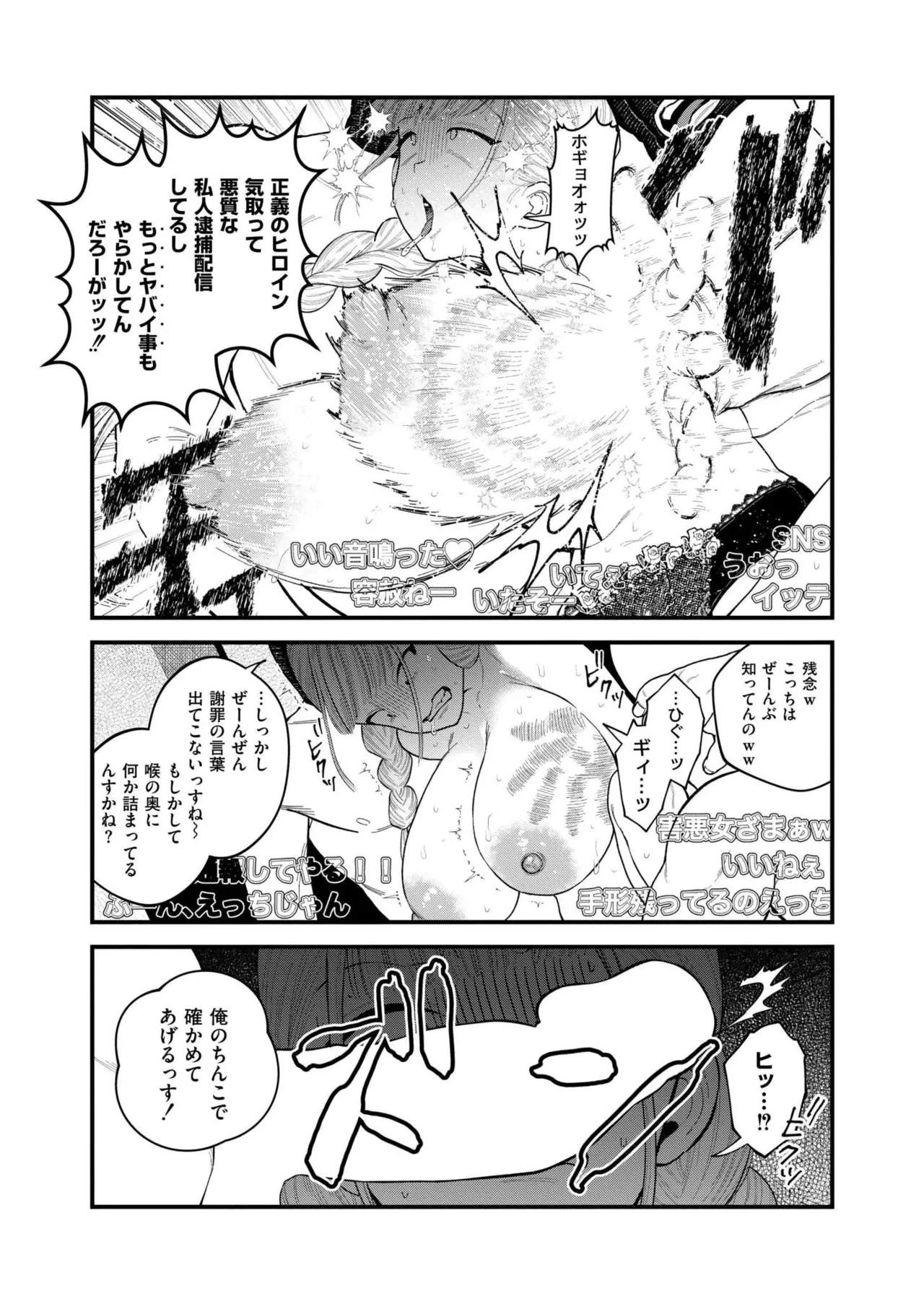 หน้า 306