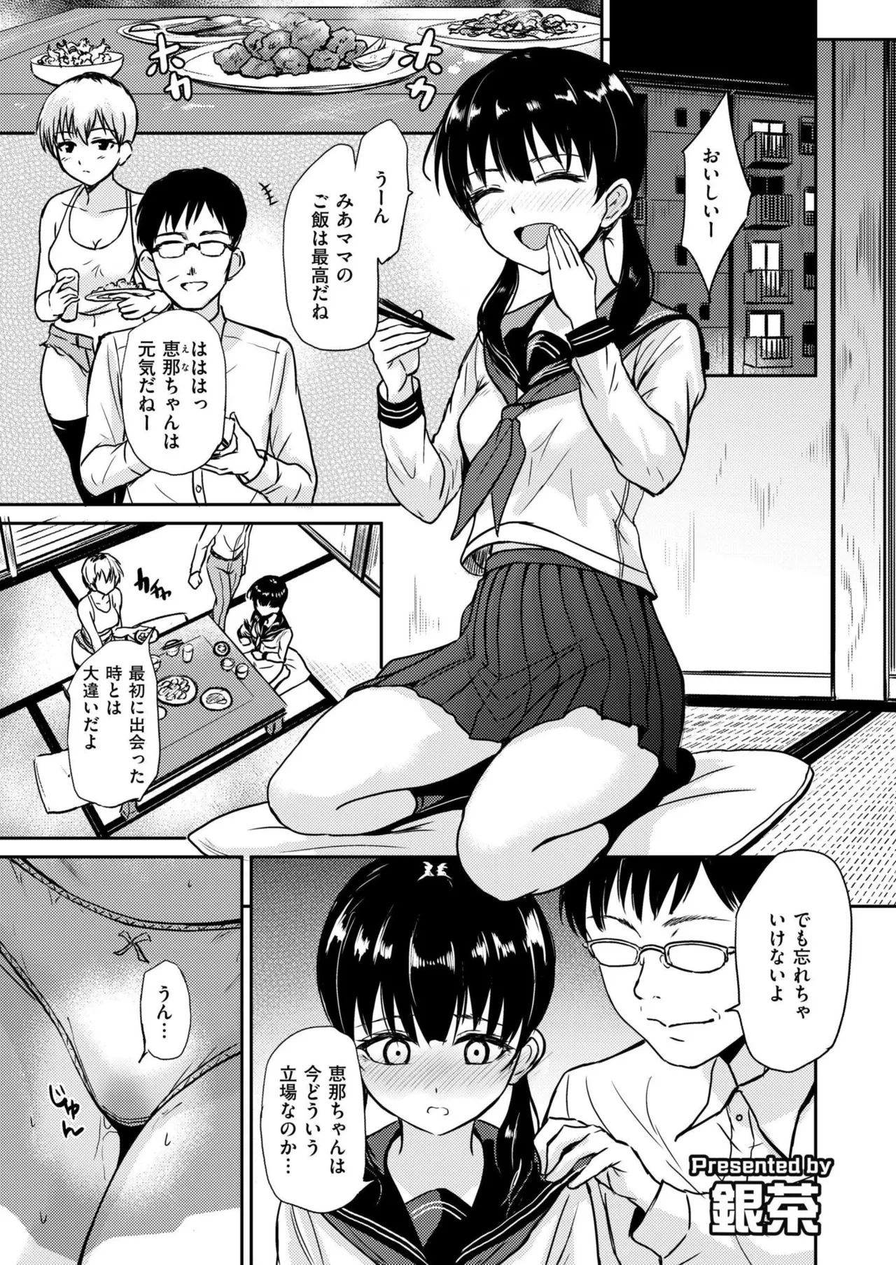 หน้า 325