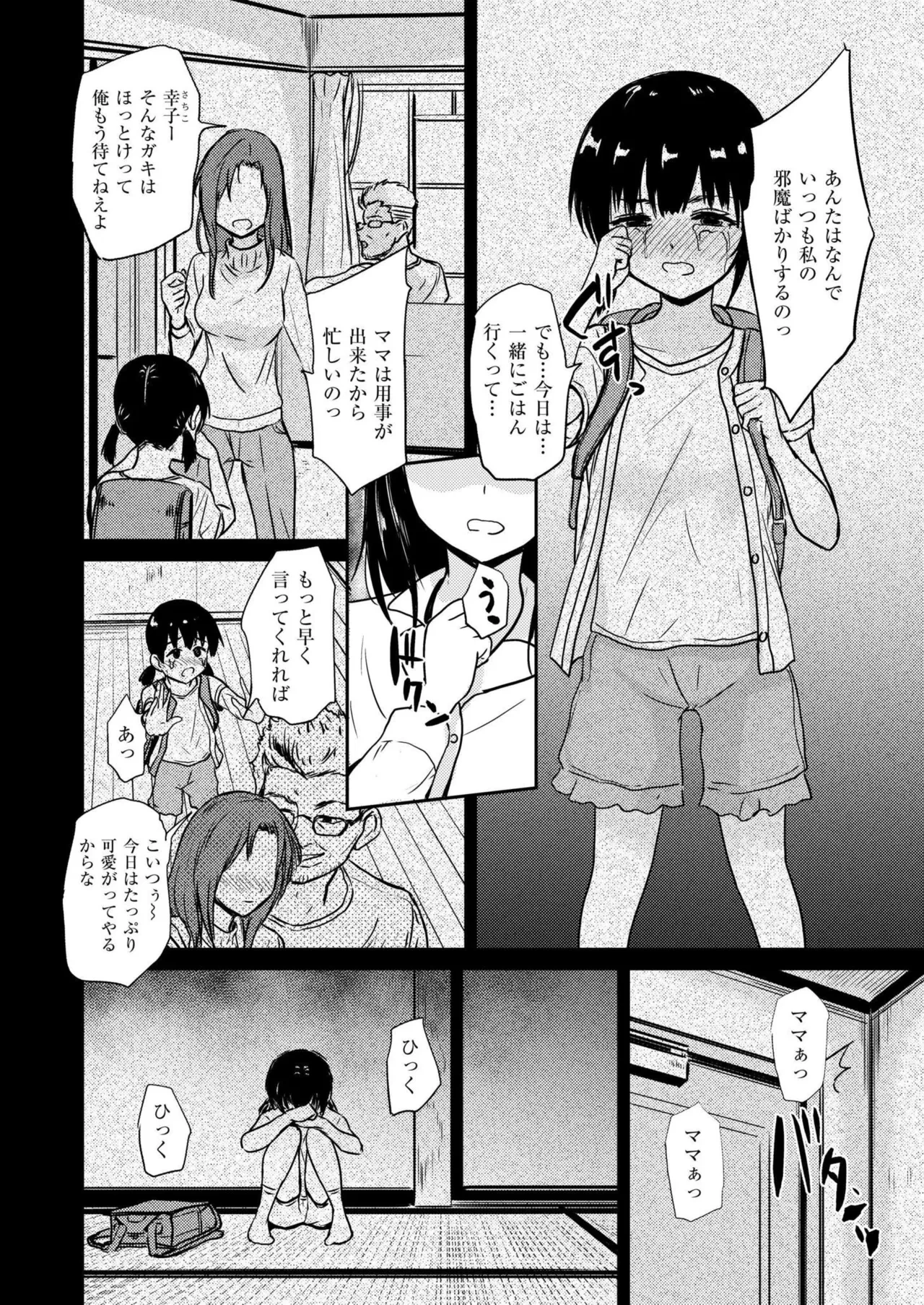 หน้า 330