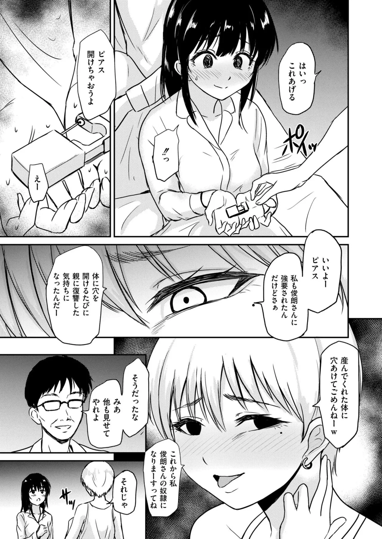 หน้า 333