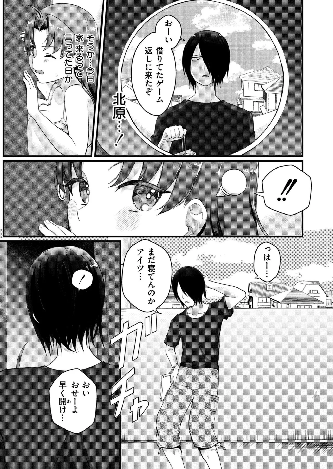 หน้า 383