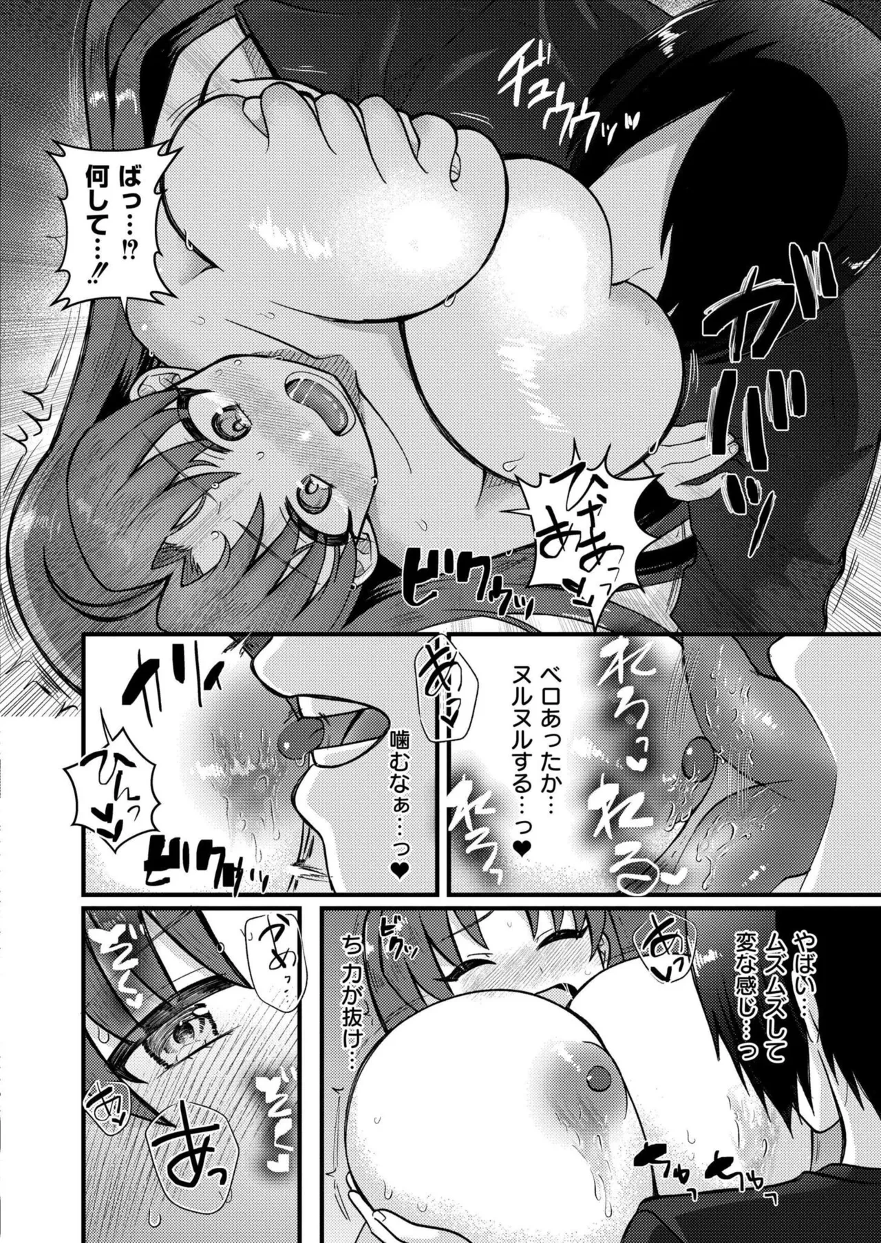 หน้า 392