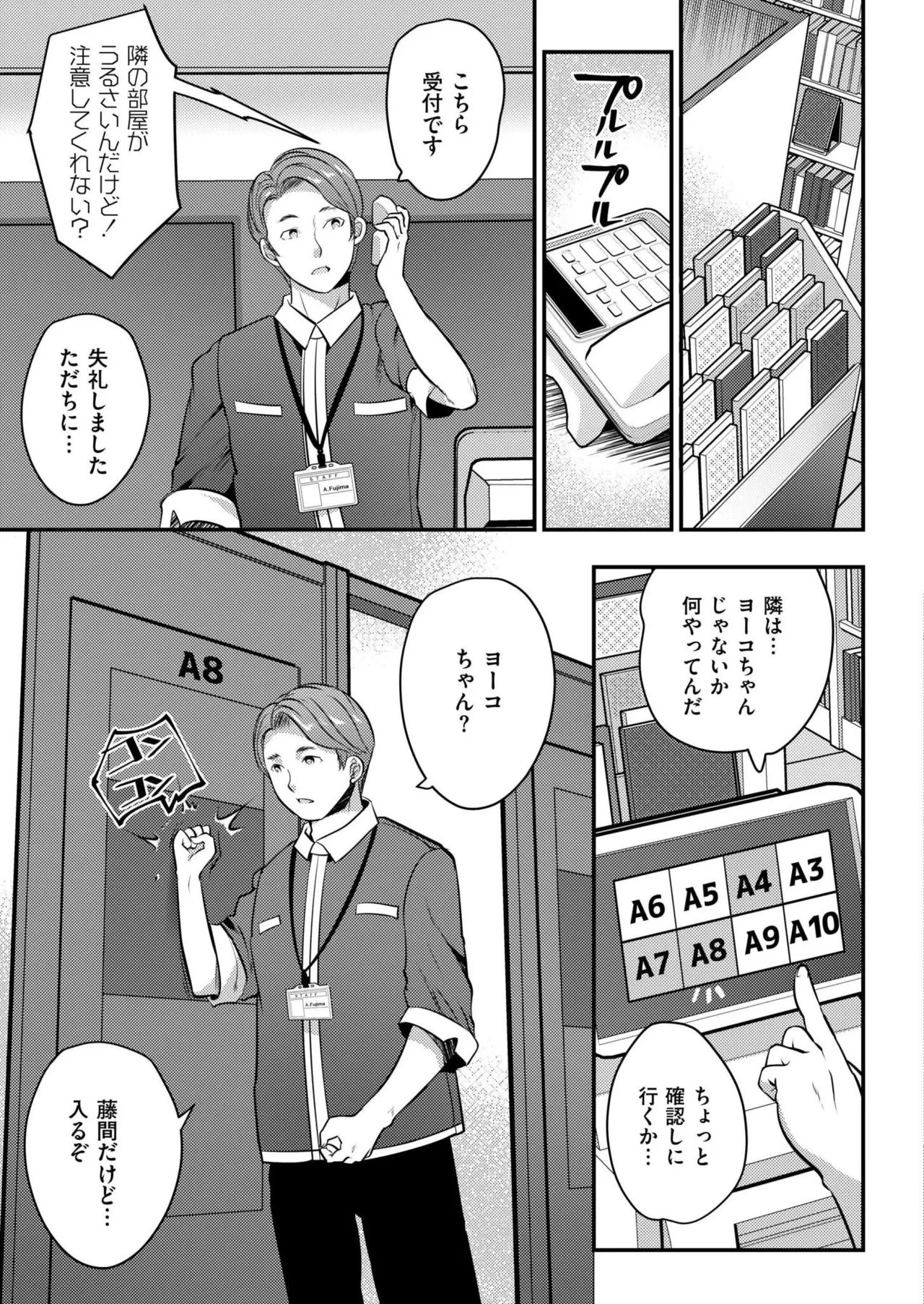 หน้า 413