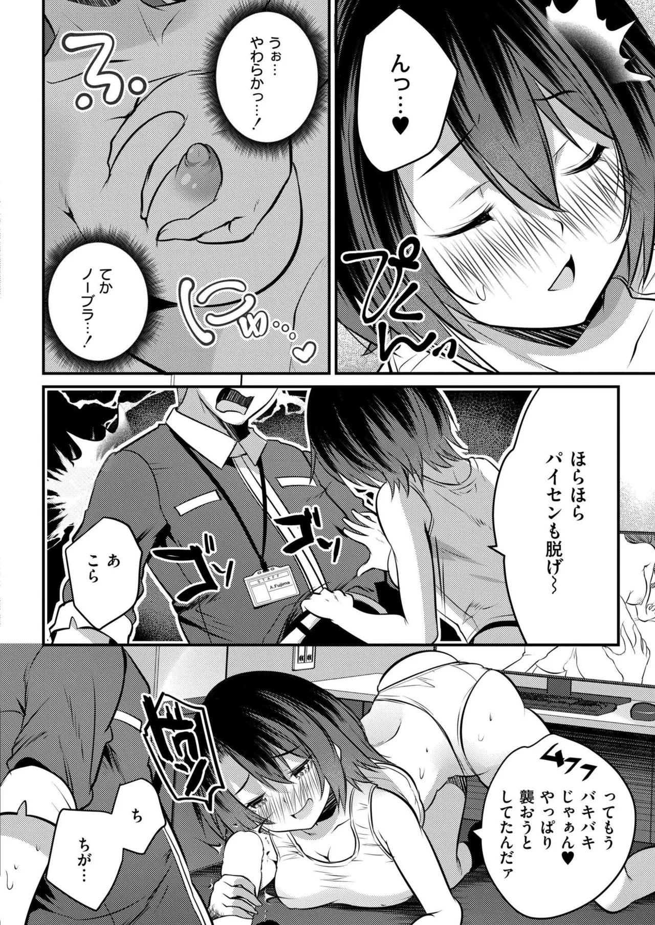 หน้า 418