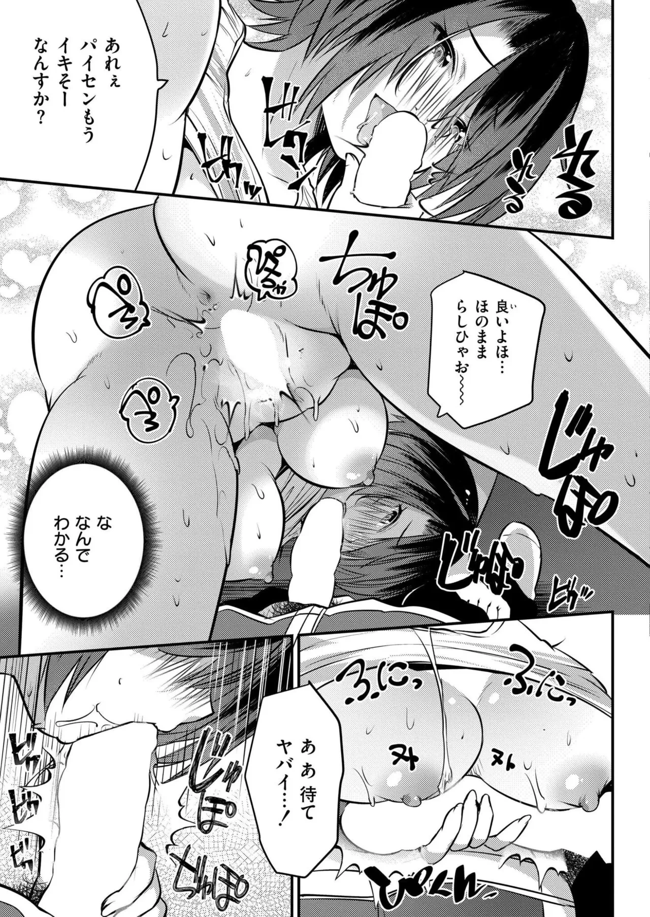 หน้า 423
