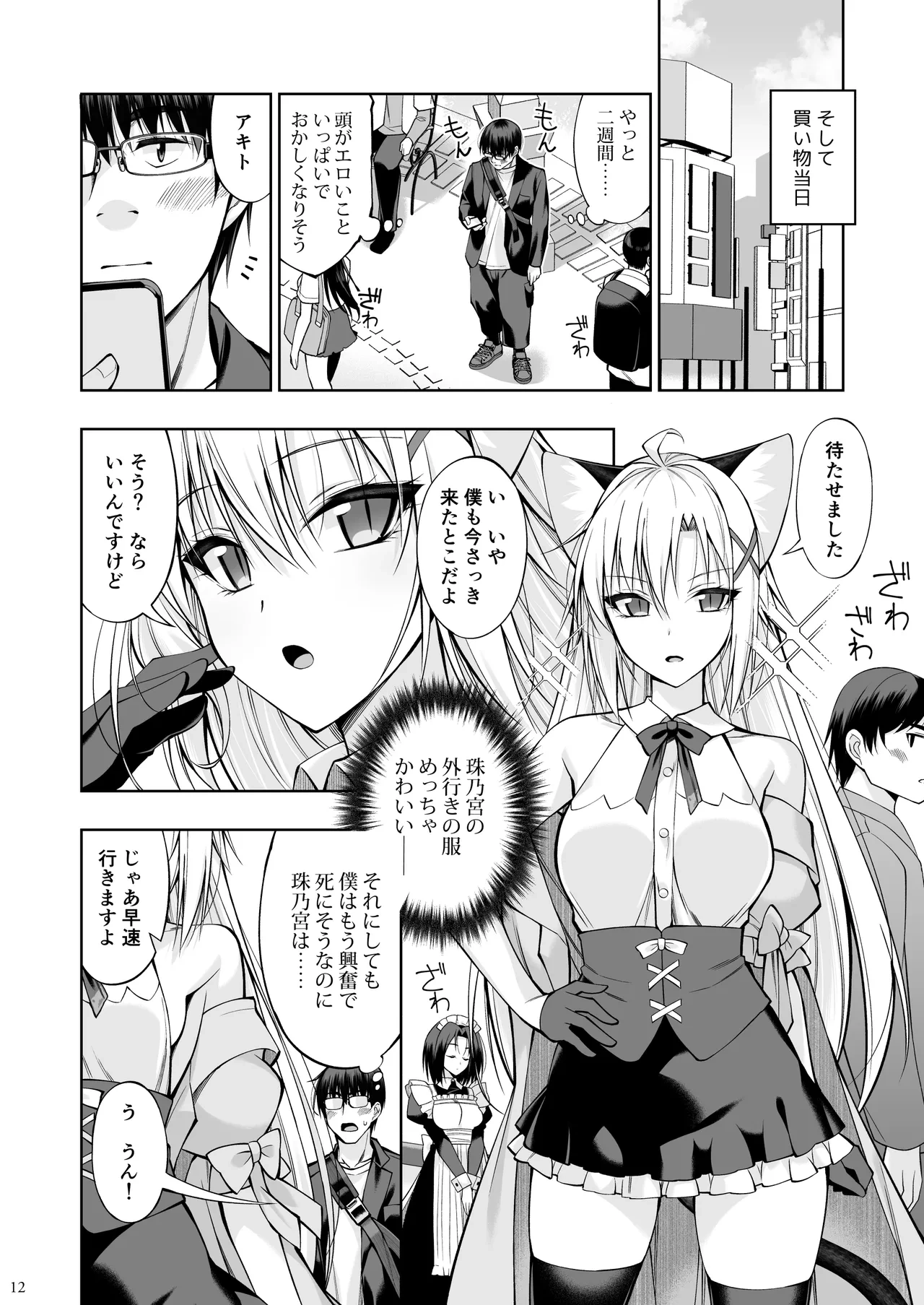 หน้า 11