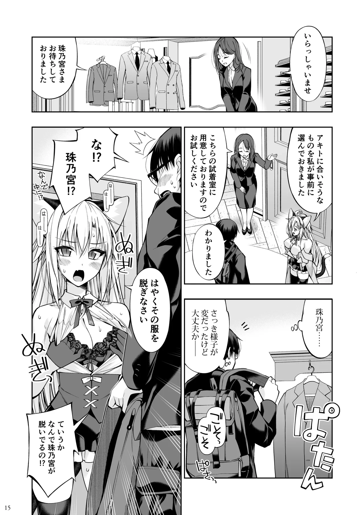 หน้า 14
