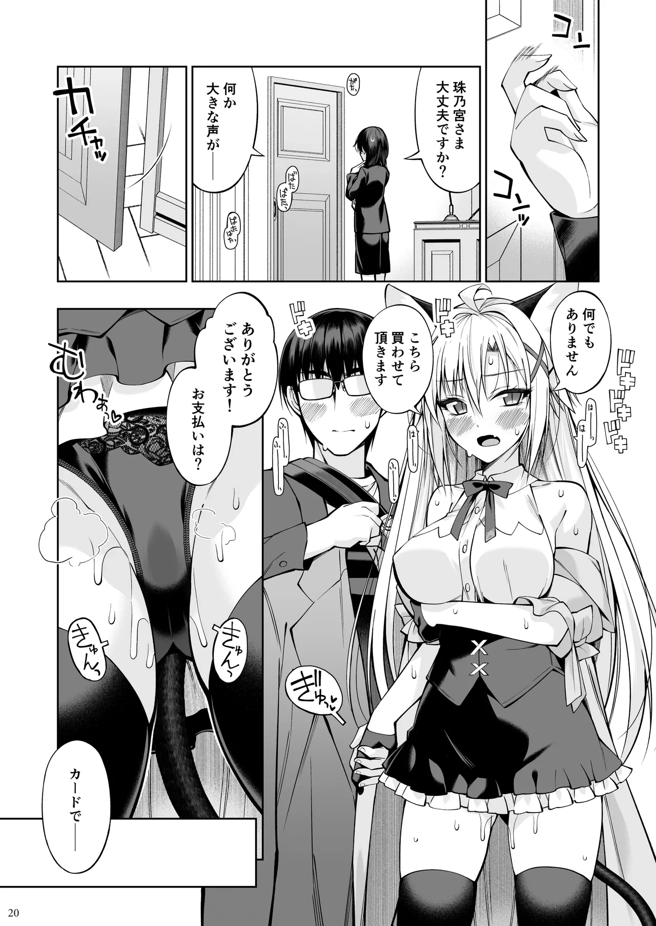หน้า 19