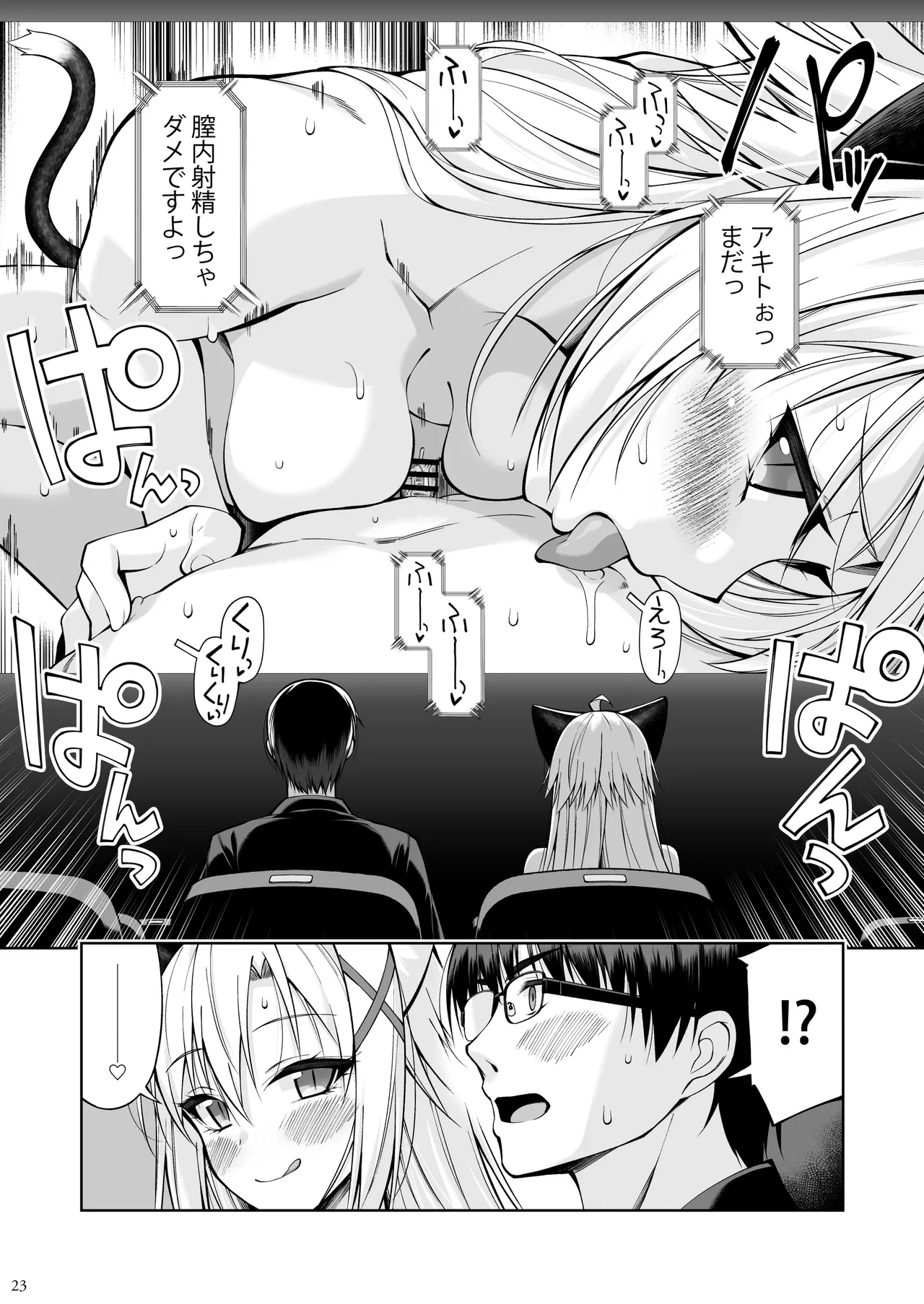 หน้า 22