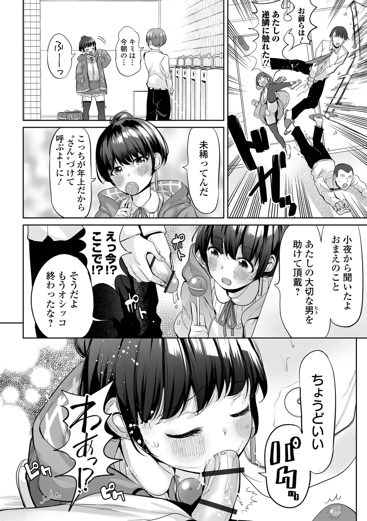หน้า 22
