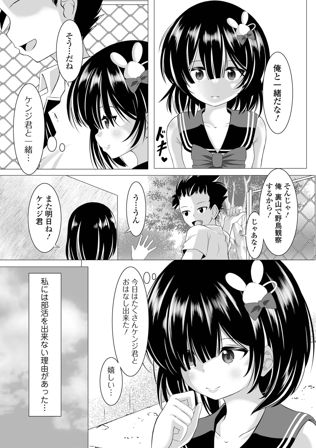 หน้า 43