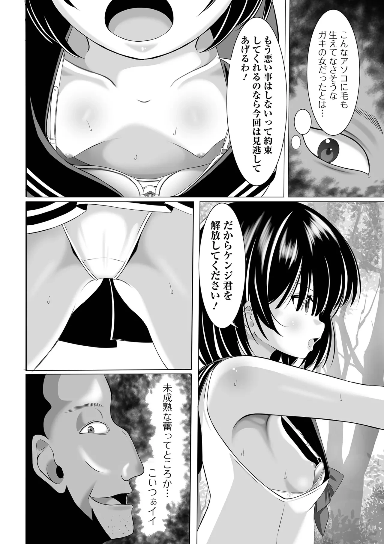 หน้า 46