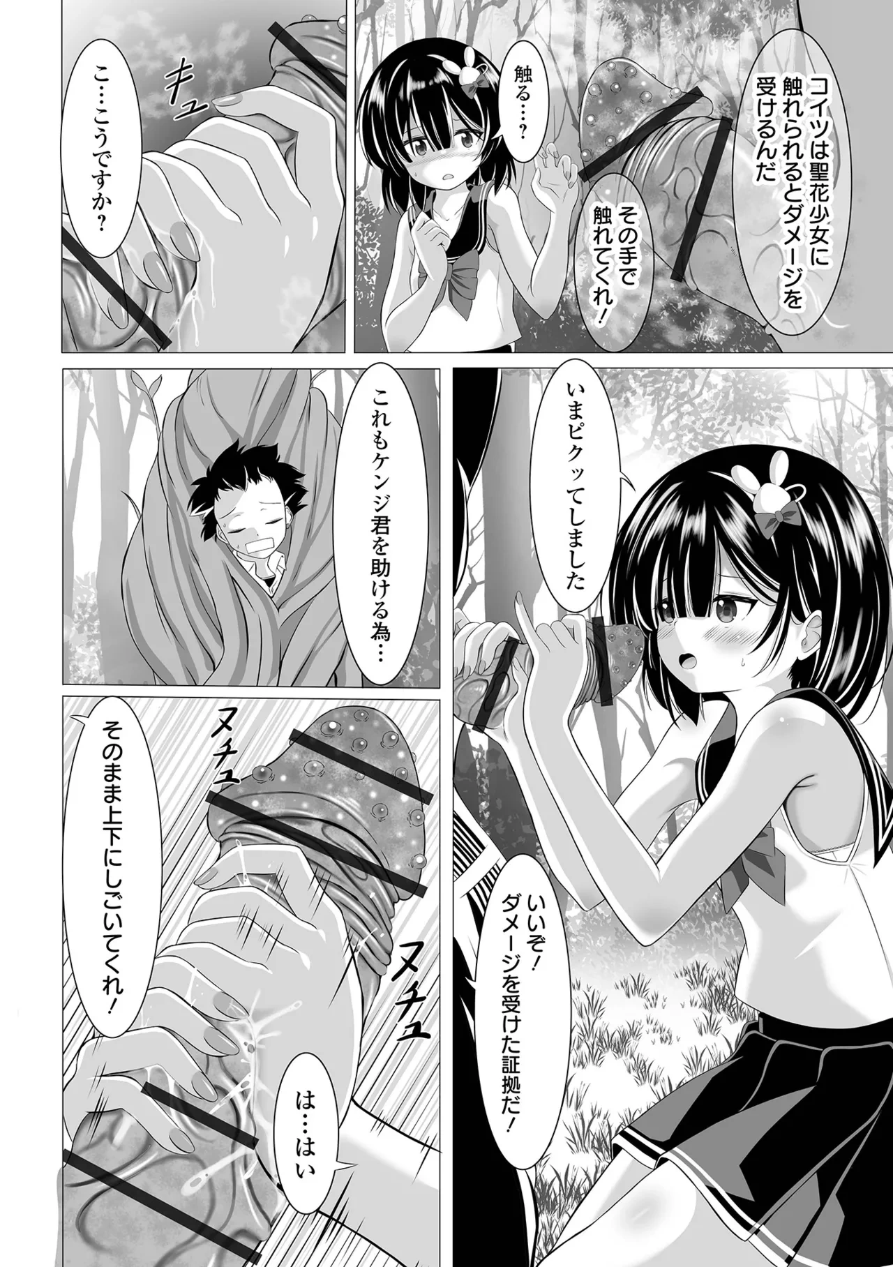 หน้า 48