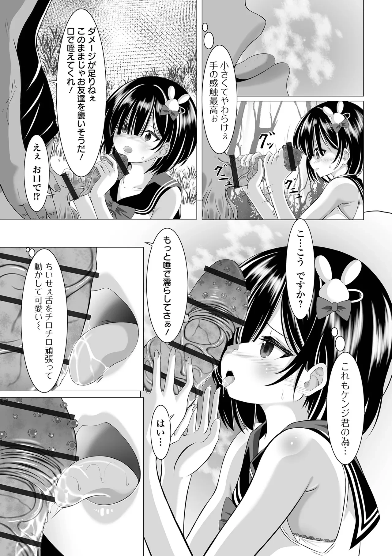 หน้า 49