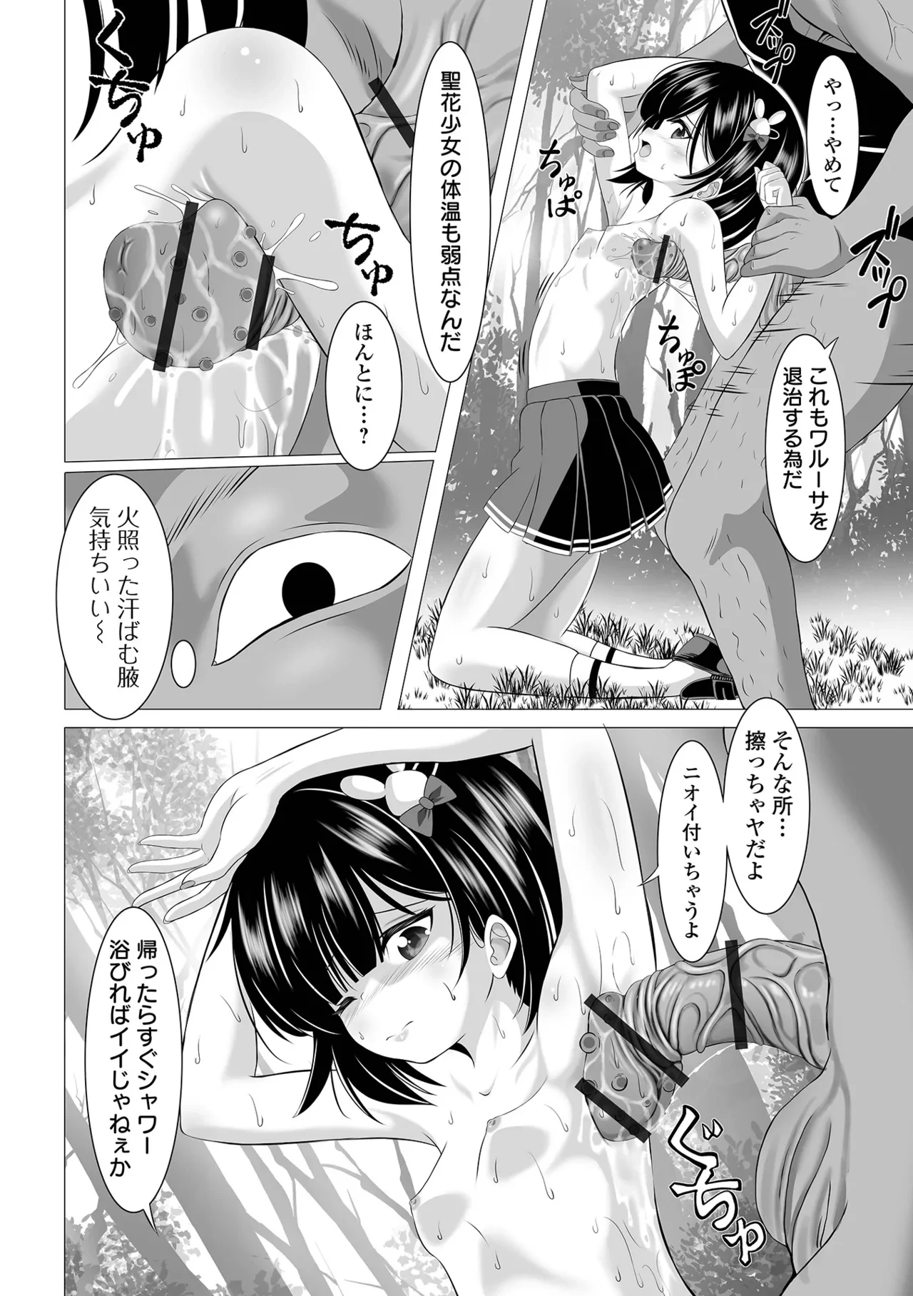 หน้า 56