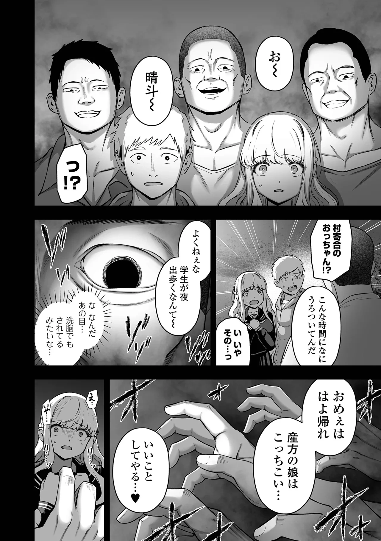 หน้า 74