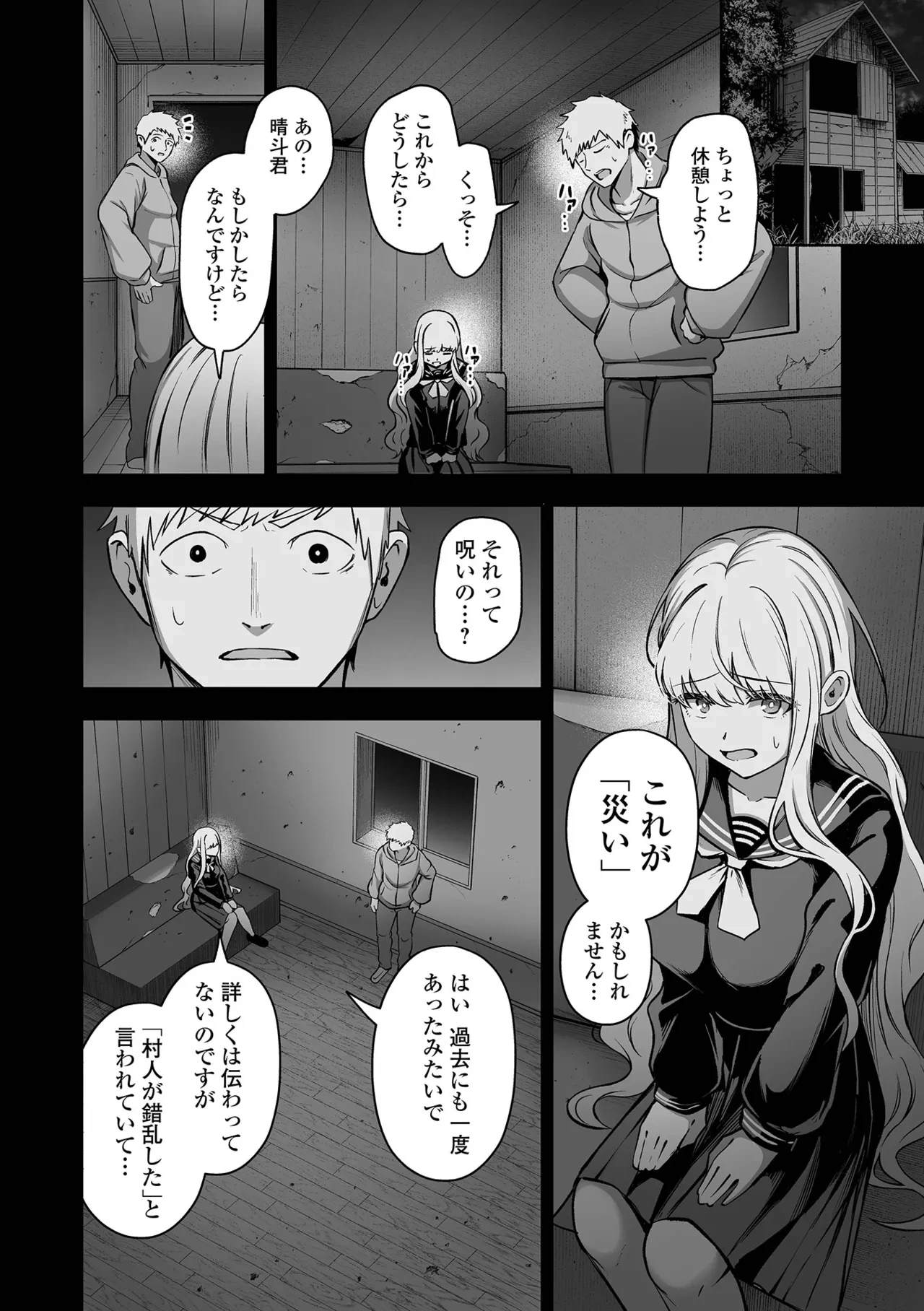 หน้า 76