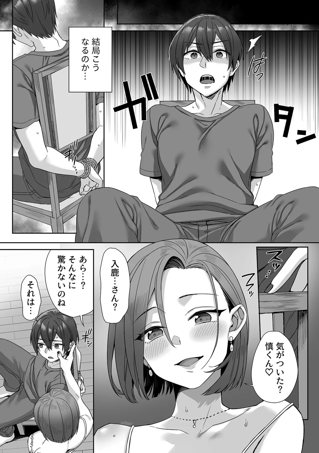 หน้า 49