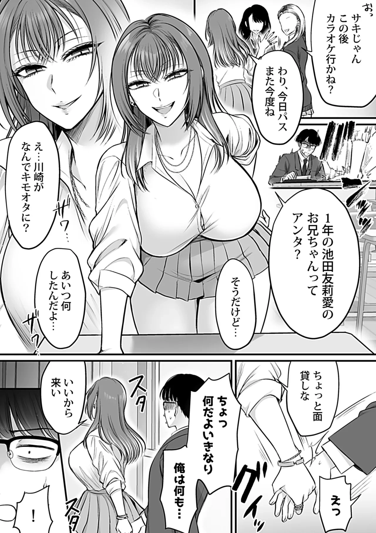 หน้า 68