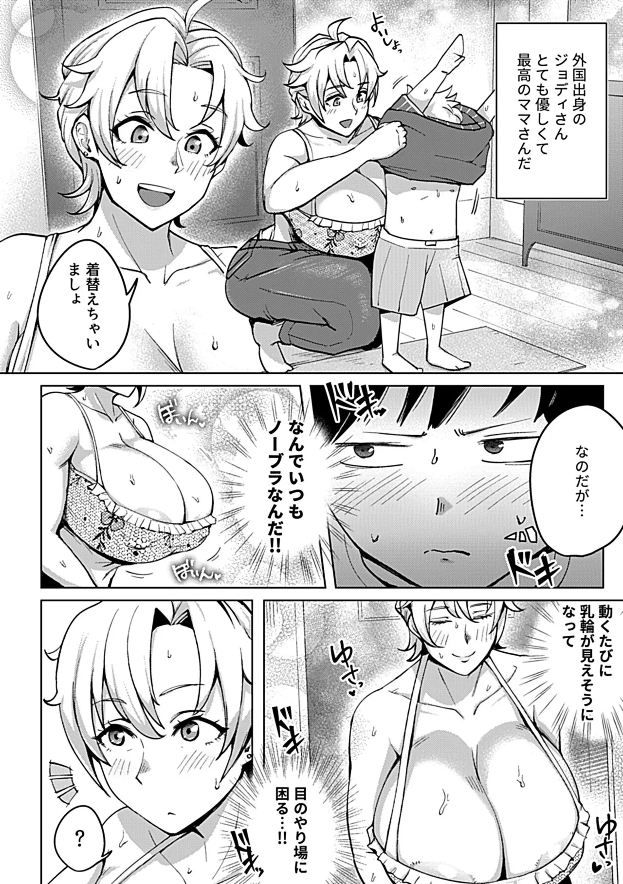 หน้า 102
