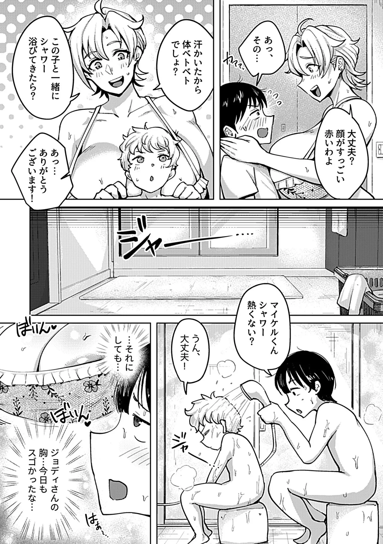 หน้า 103