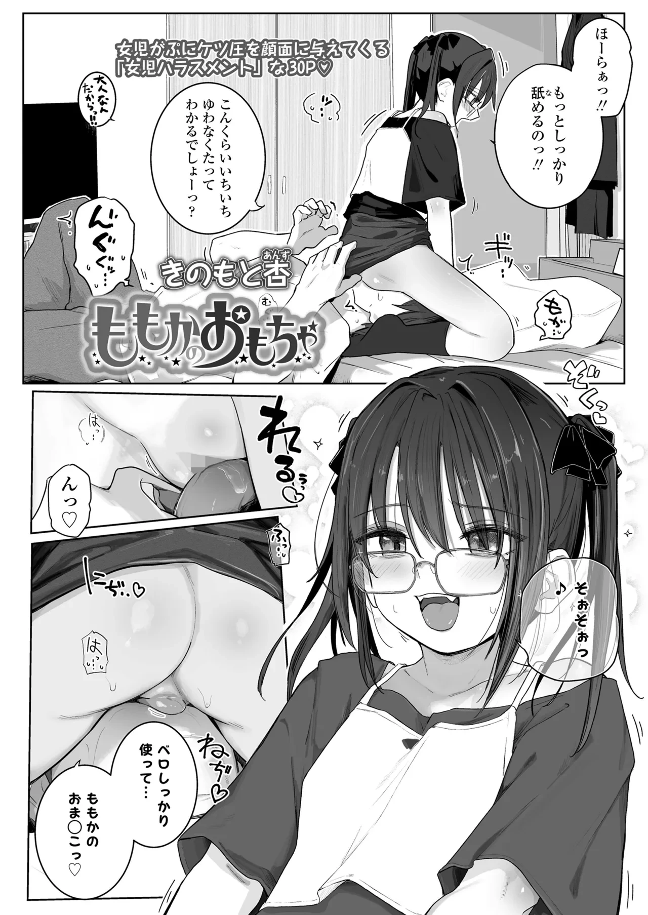 หน้า 58