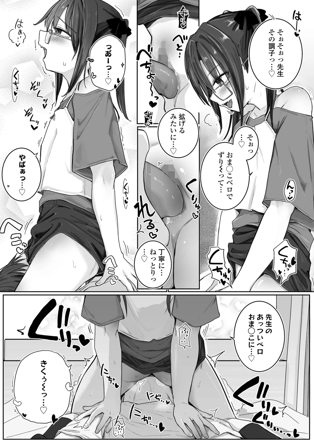 หน้า 61