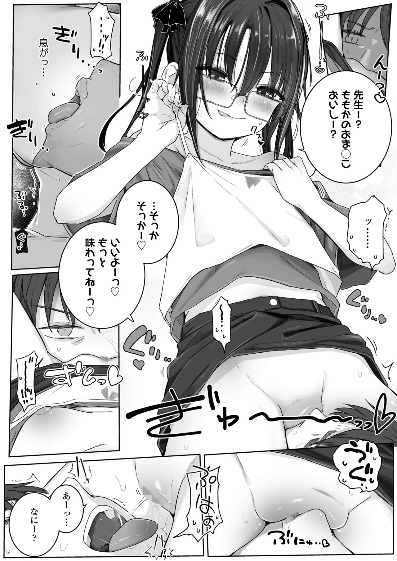 หน้า 62