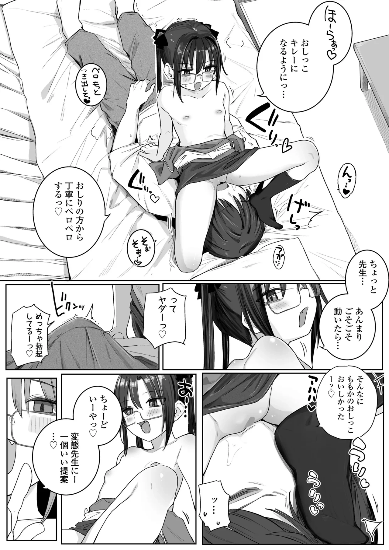 หน้า 66