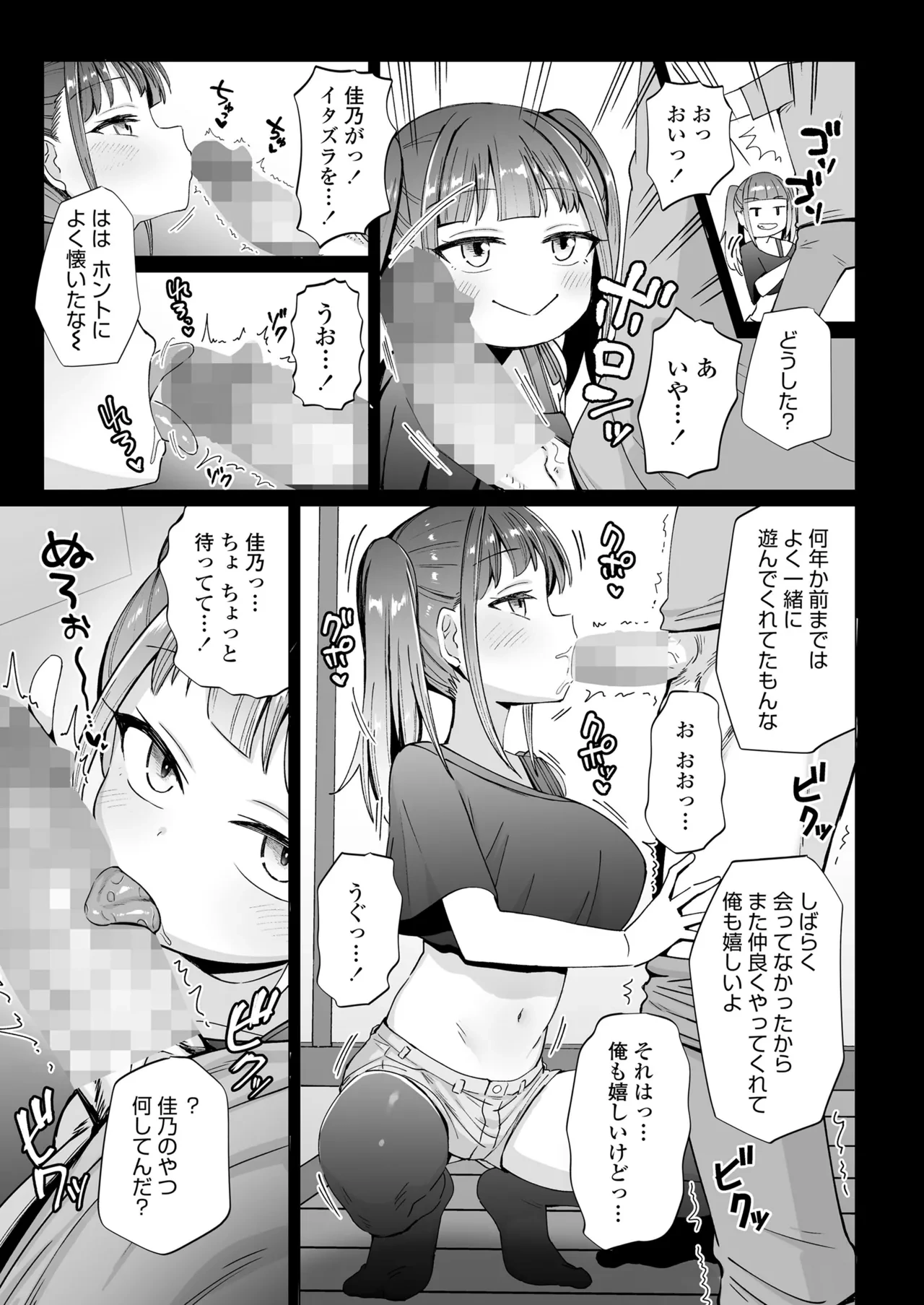 หน้า 103