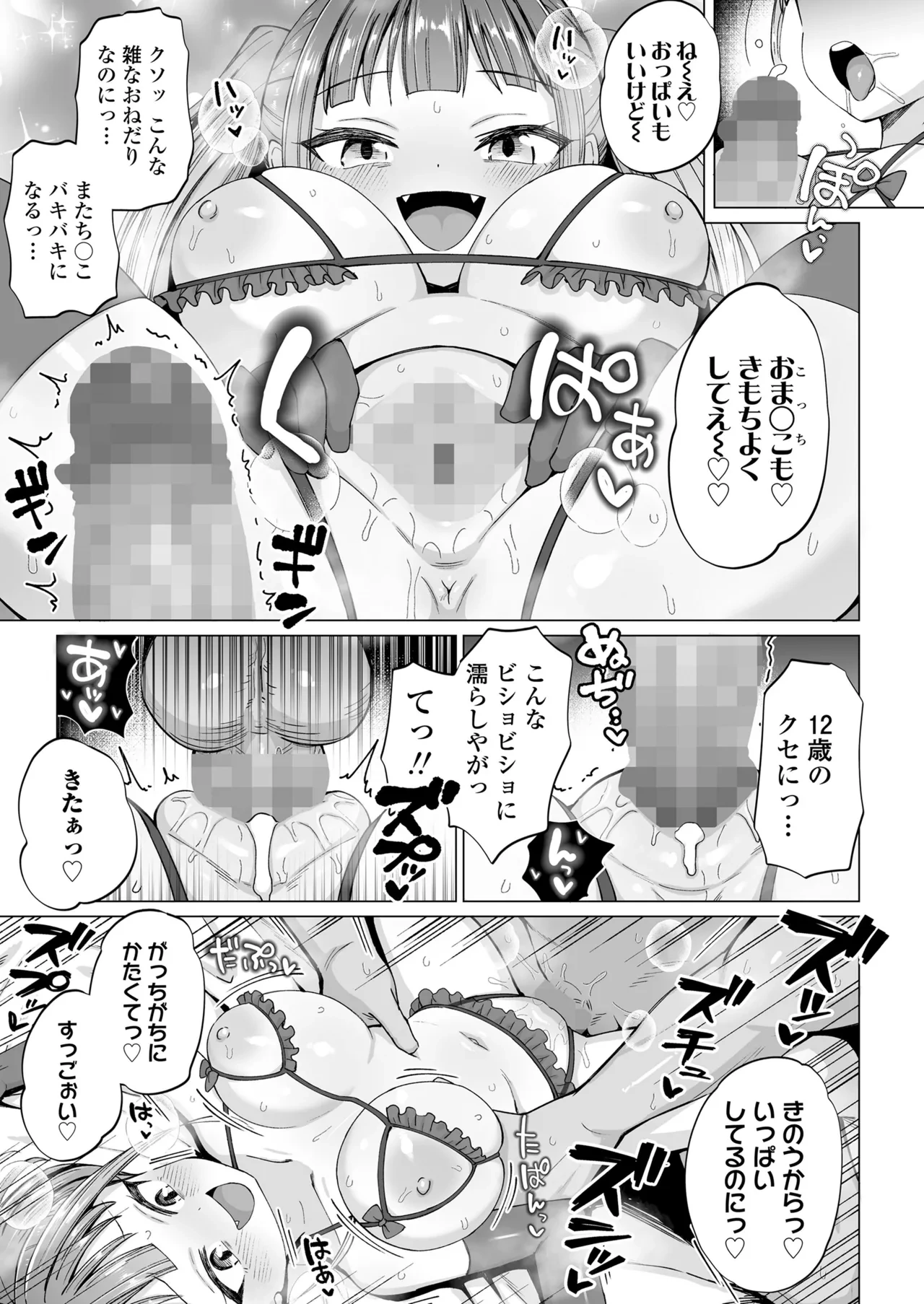 หน้า 119