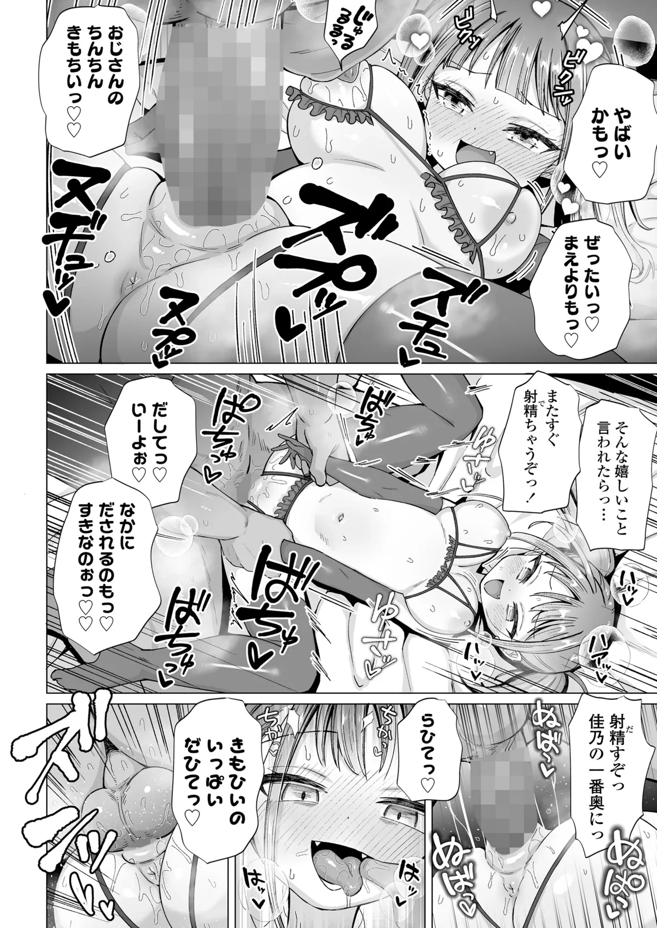 หน้า 120