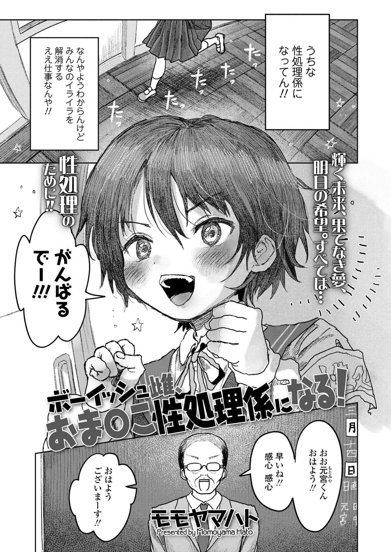 หน้า 131