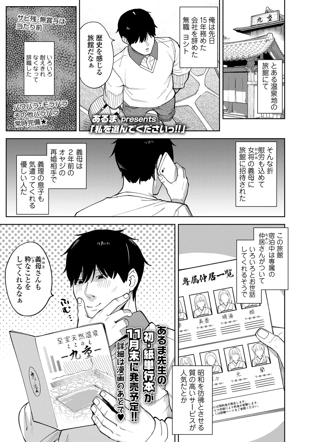 หน้า 183
