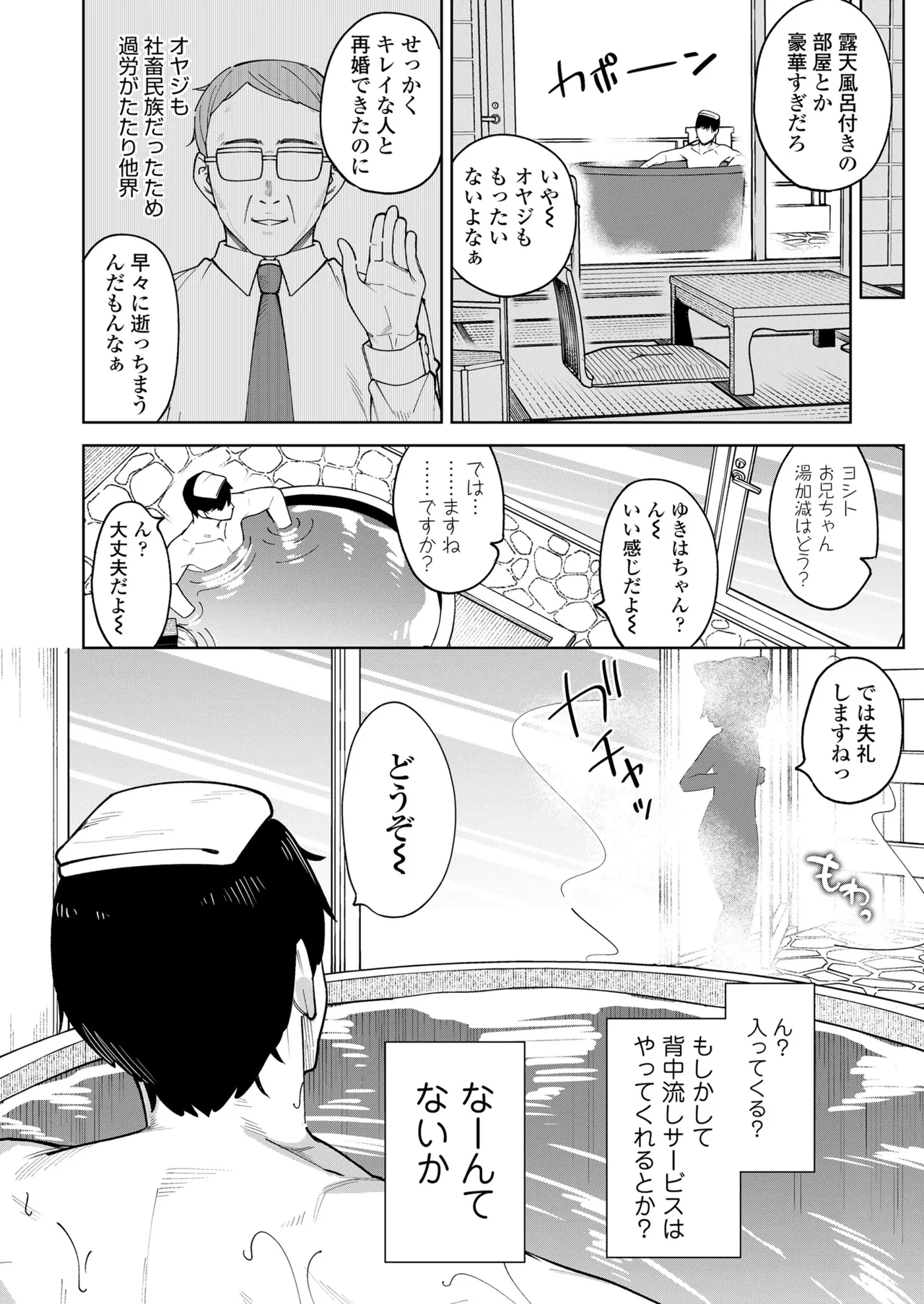 หน้า 186