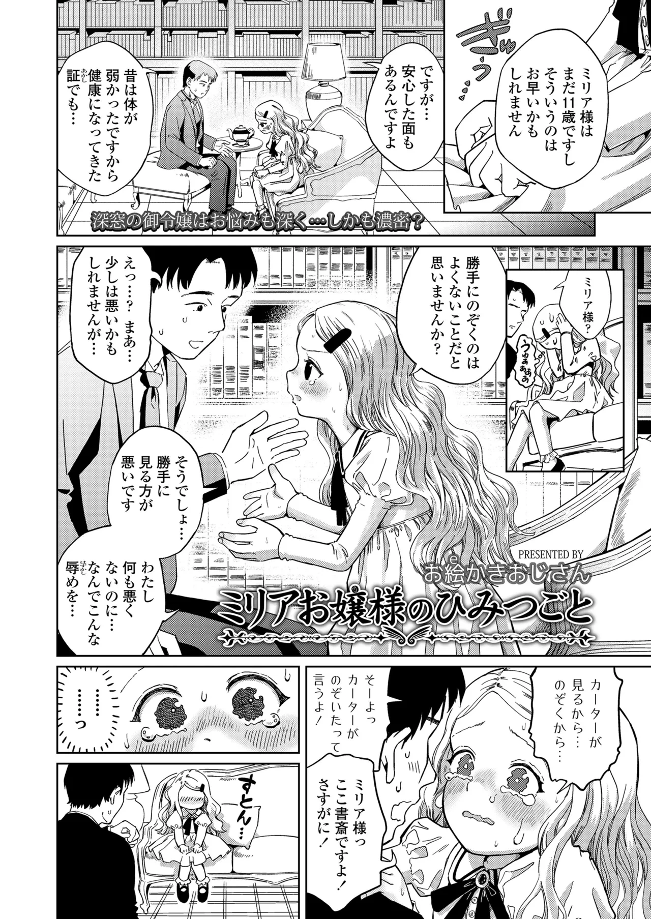 หน้า 214