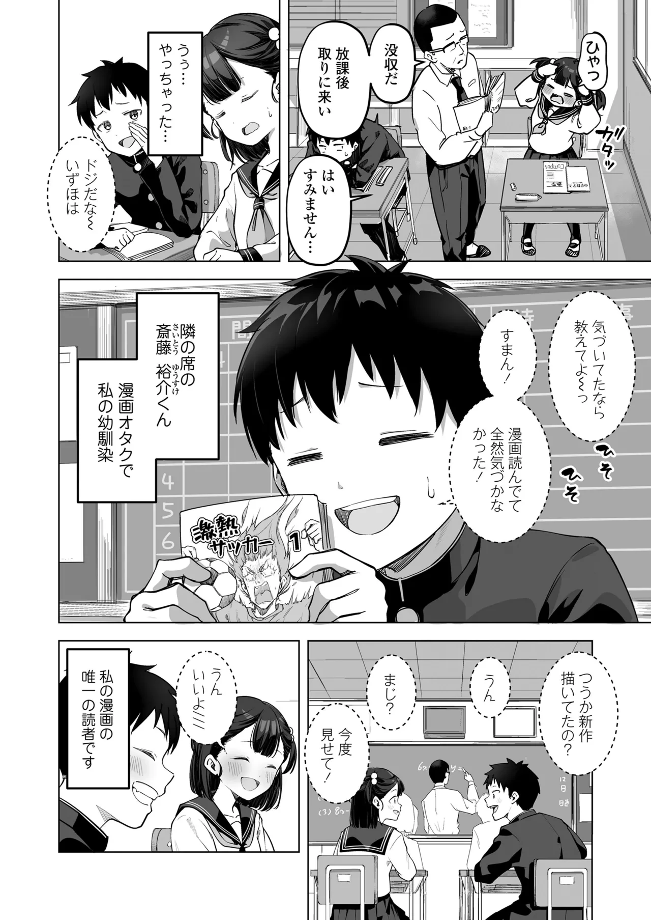 หน้า 238