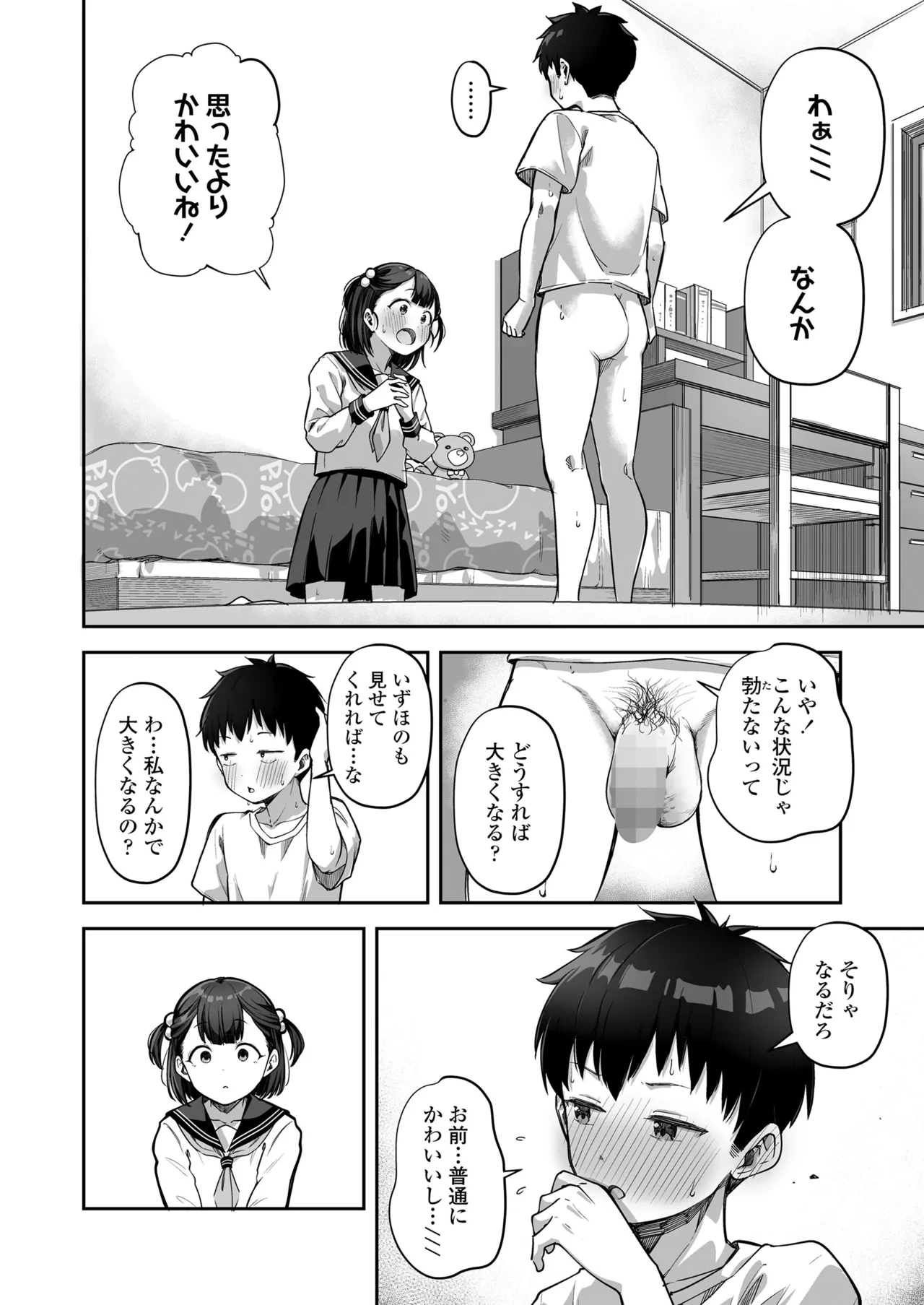 หน้า 244