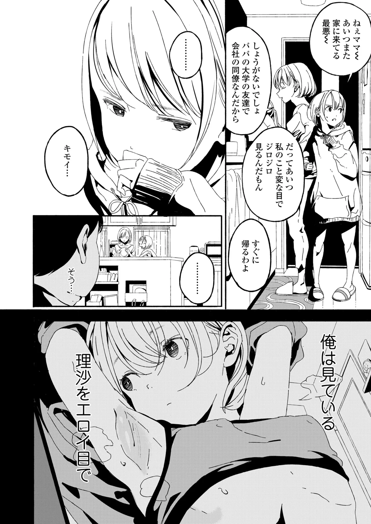 หน้า 264