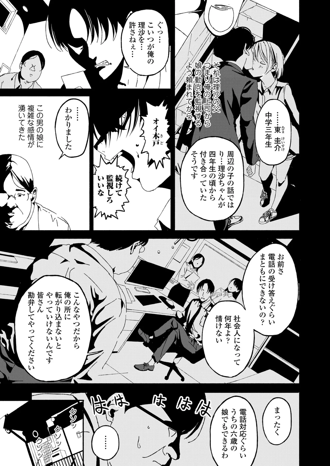 หน้า 265
