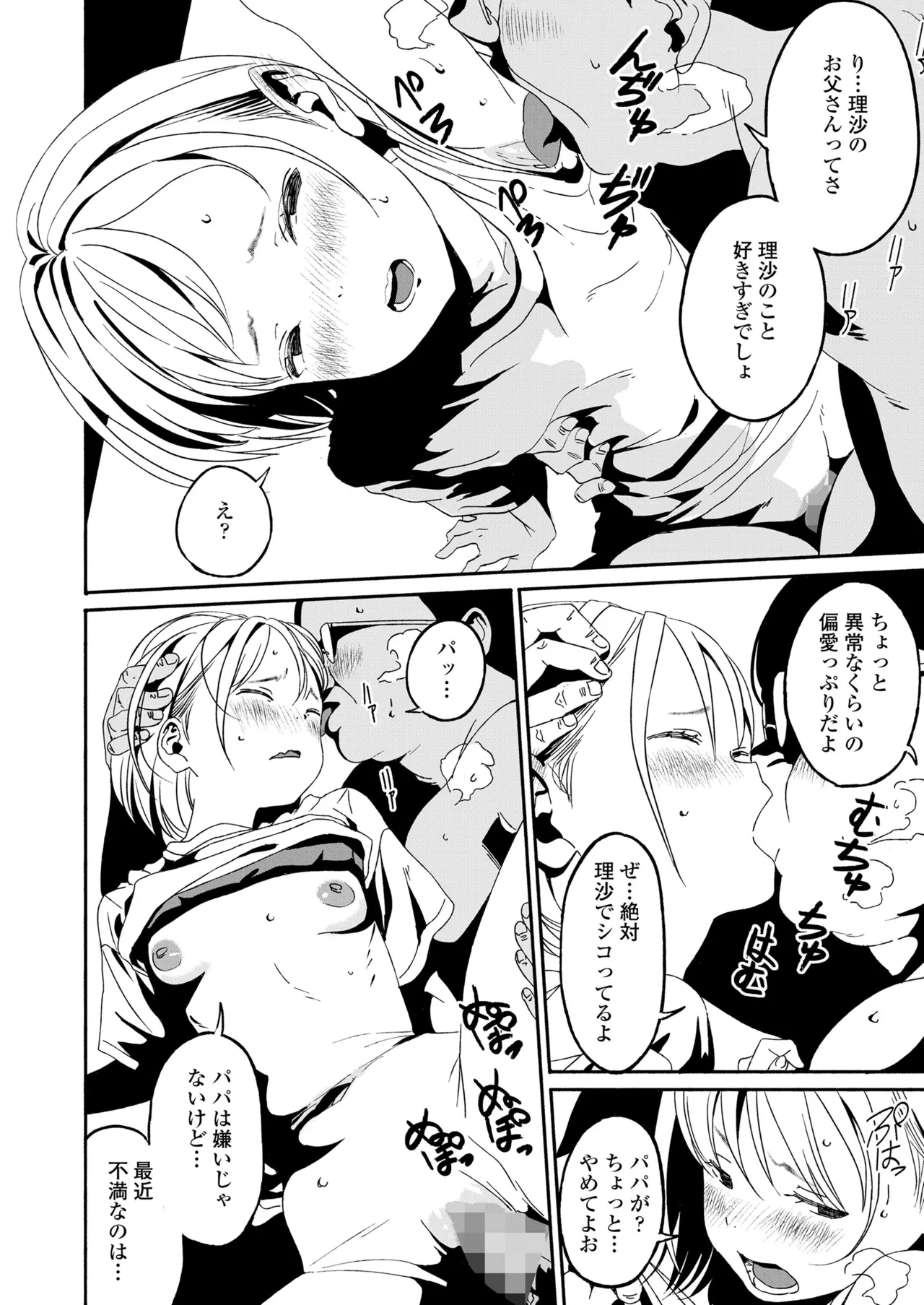 หน้า 276
