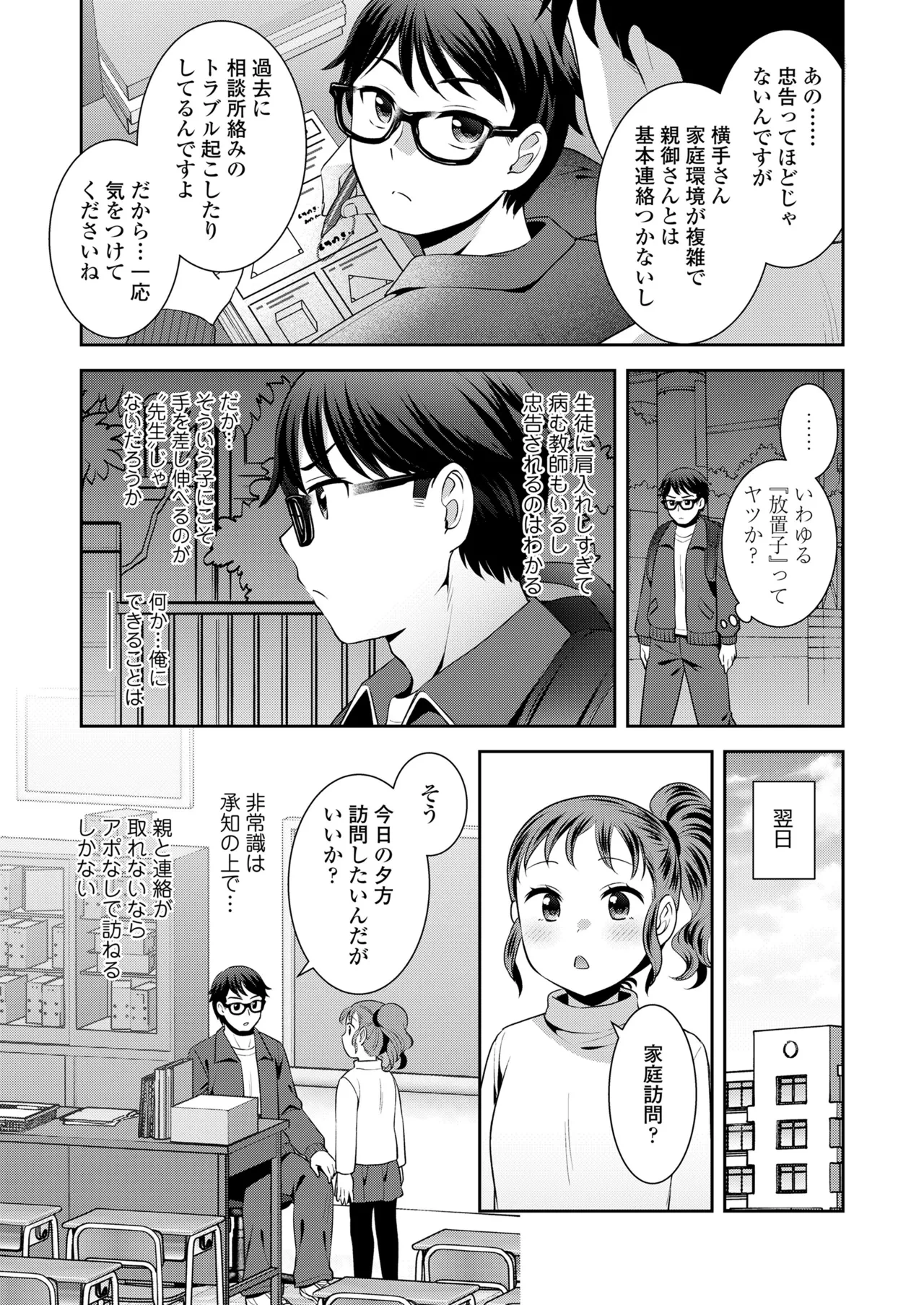 หน้า 291