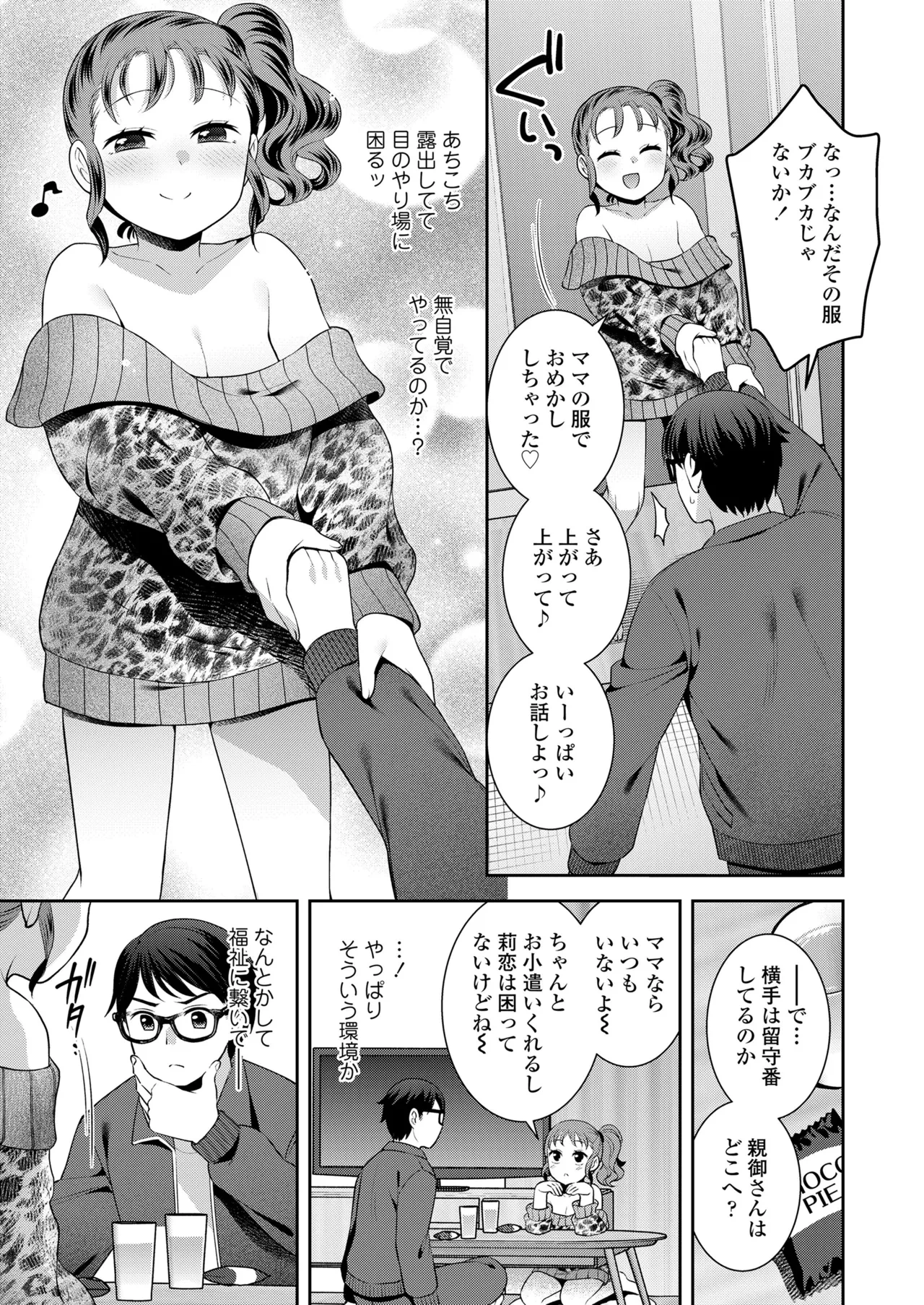 หน้า 293