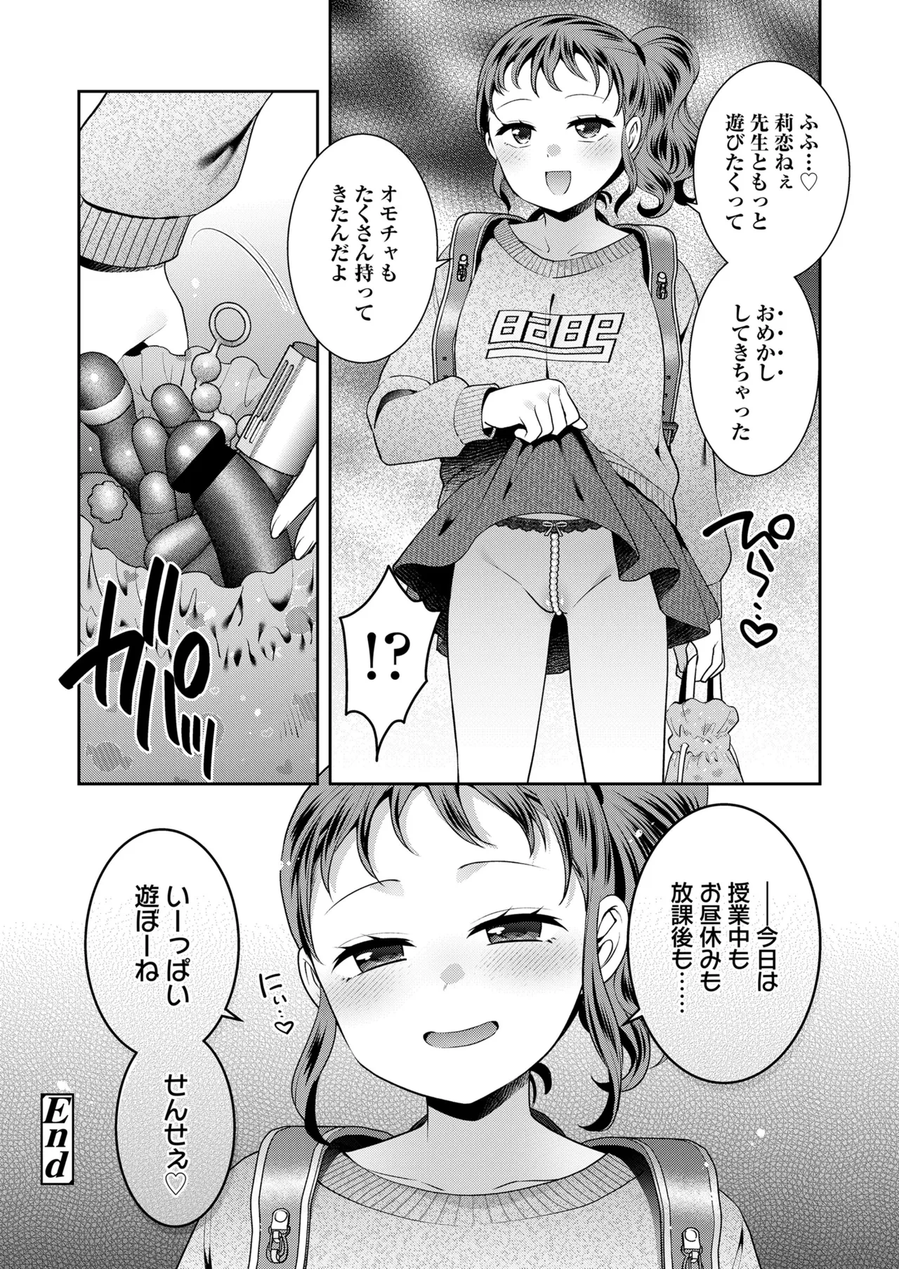 หน้า 312