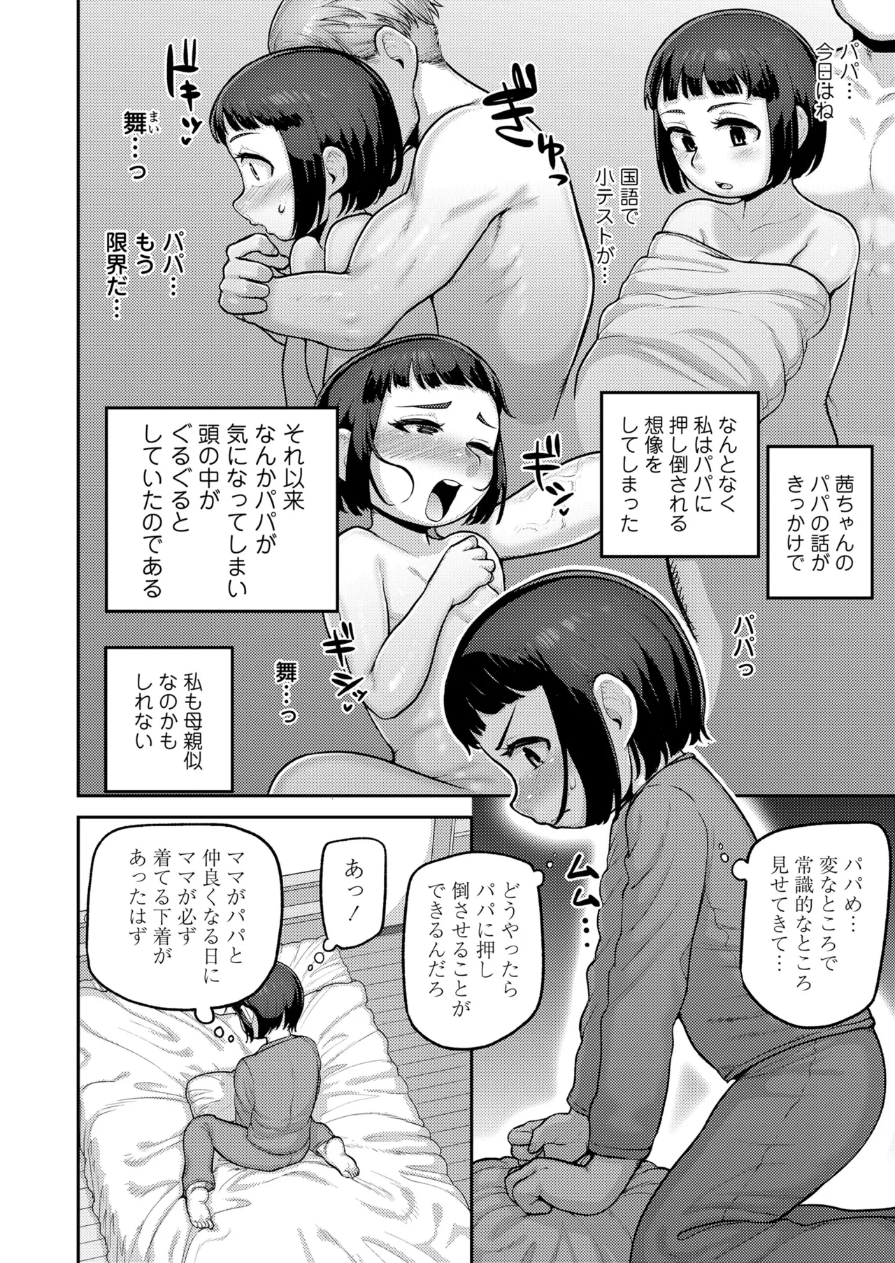 หน้า 342