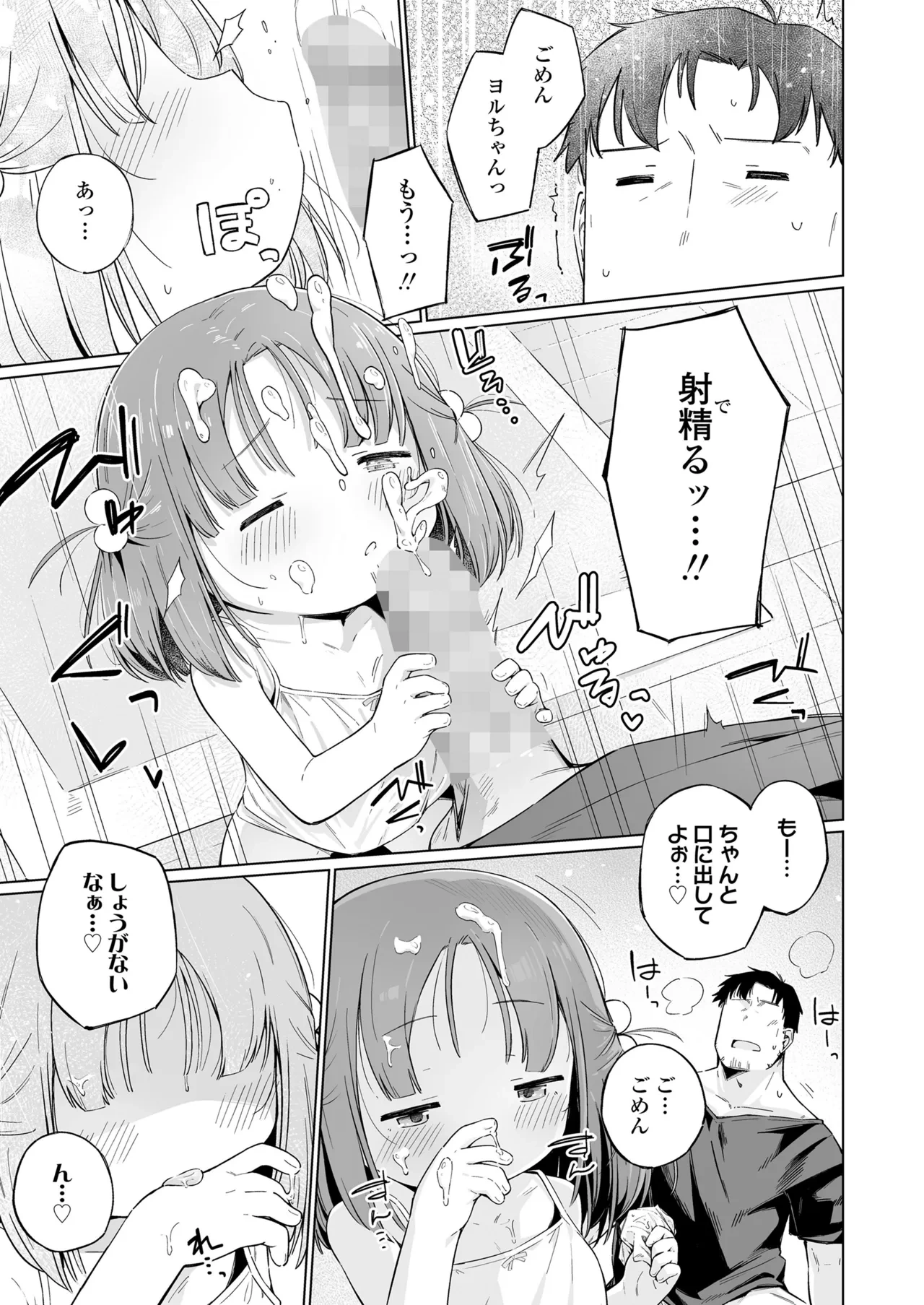 หน้า 369