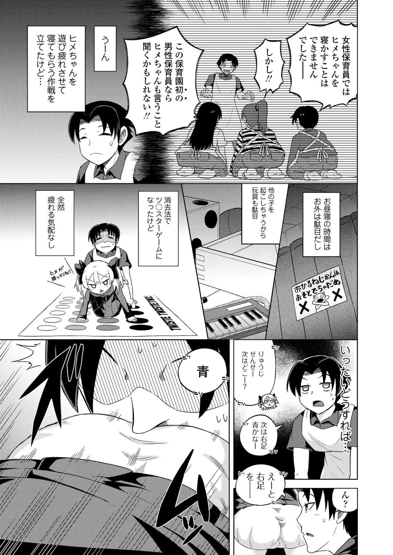 หน้า 383