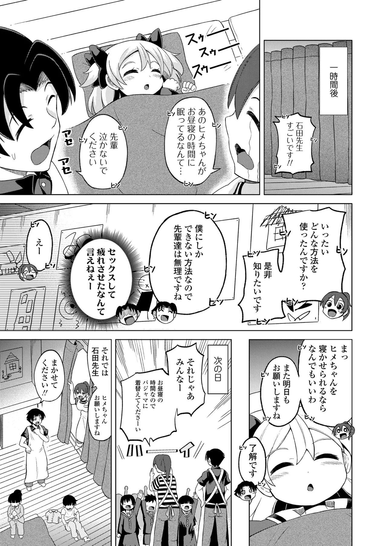 หน้า 391